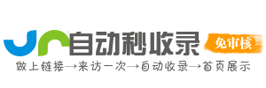 尤溪县投流吗,是软文发布平台,SEO优化,最新咨询信息,高质量友情链接,学习编程技术